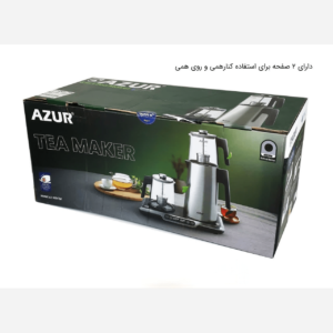چایساز روهمی و بغل همی آزور مدل AZ-684TM